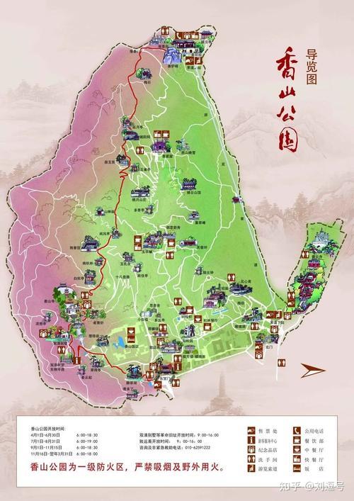 北京香山一日游玩攻略,北京香山一日游路线图?-第2张图片-屿企百科网 北京香山一日游玩攻略,北京香山一日游路线图?-第2张图片-屿企百科网