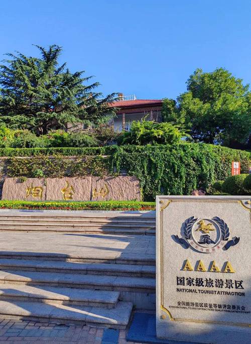 烟台有什么好玩的地方？烟台有什么好玩的地方吗风景区？-第2张图片-屿企百科网