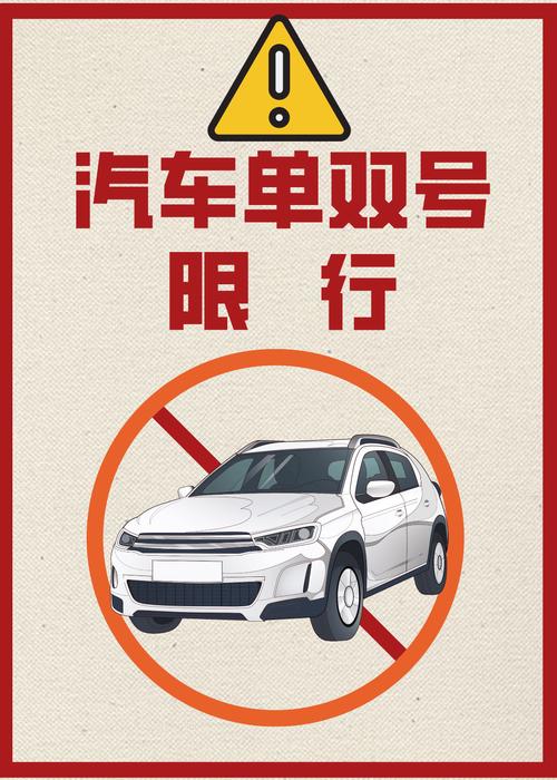 运城限号限外地车吗，运城车子限号吗-第3张图片-屿企百科网