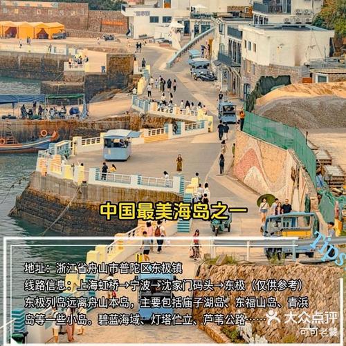 上海海滩景点大全,上海海滩游玩-第6张图片-屿企百科网 上海海滩景点大全,上海海滩游玩-第6张图片-屿企百科网