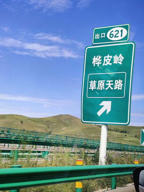 怀来县天气预报7天？怀来县天气预报7天一周查询表格图？-第3张图片-屿企百科网