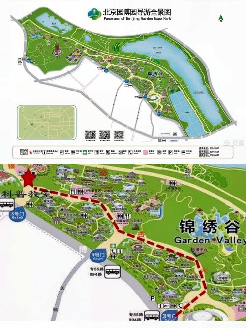 北京园博园游玩攻略？北京园博园游玩攻略一日游？-第1张图片-屿企百科网