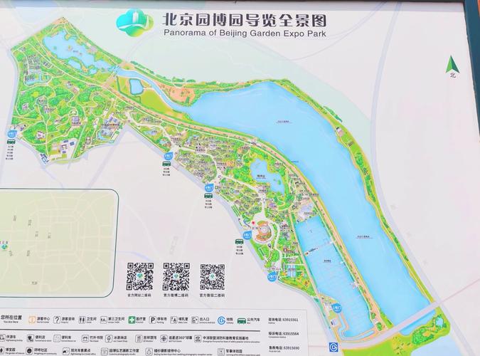 北京园博园游玩攻略？北京园博园游玩攻略一日游？-第3张图片-屿企百科网
