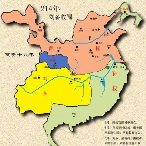 庞统为什么诈死落凤坡?庞统为什么命丧落凤坡?-第6张图片-屿企百科网 庞统为什么诈死落凤坡?庞统为什么命丧落凤坡?-第6张图片-屿企百科网