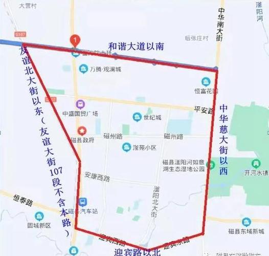 邯郸磁县今天限号限几，邯郸磁县今天限号限几号车-第4张图片-屿企百科网