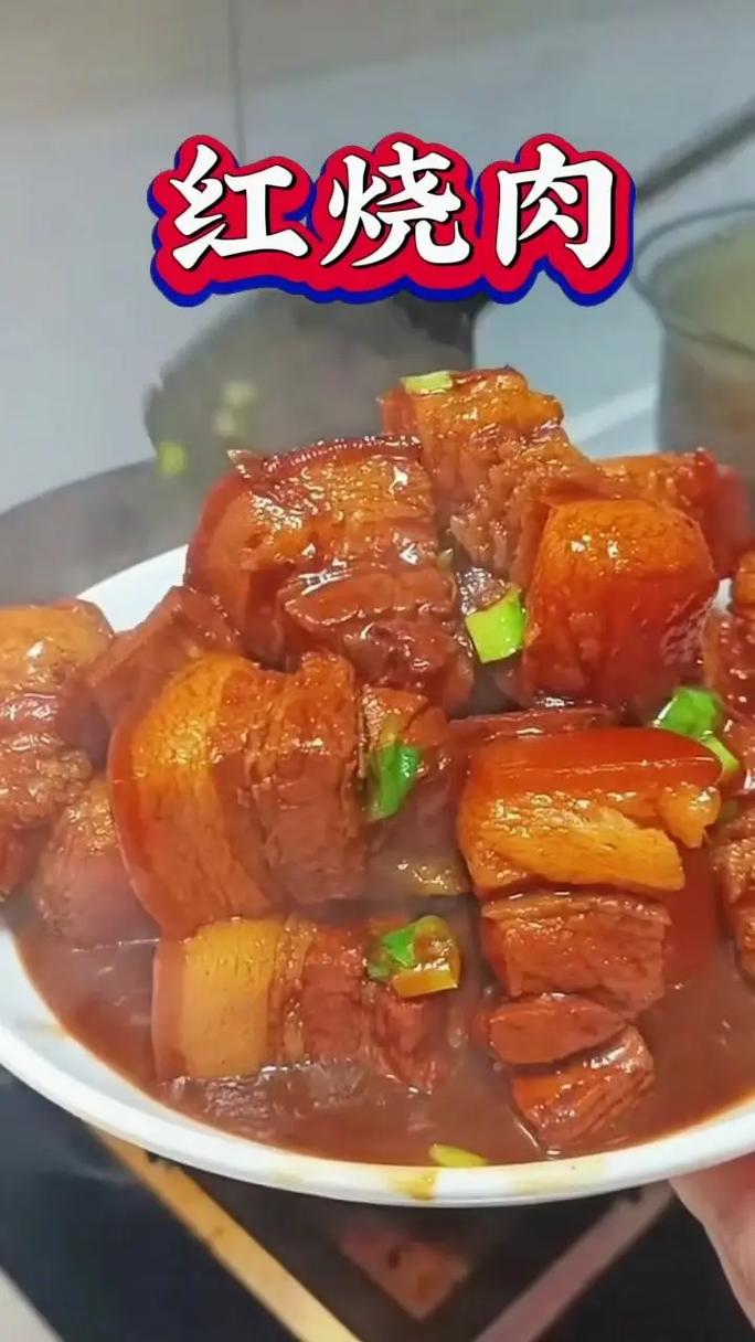 红烧肉太甜了有补救方法没有?红烧肉糖放多了怎么去除甜味?-第5张图片-屿企百科网 红烧肉太甜了有补救方法没有?红烧肉糖放多了怎么去除甜味?-第5张图片-屿企百科网