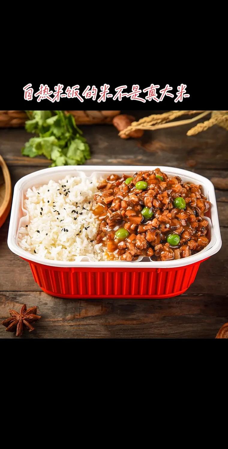 自热米饭的米是什么米，自热米饭的米是什么米能买到吗-第5张图片-屿企百科网