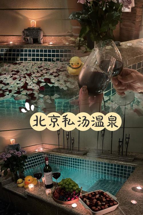 春晖园温泉度假酒店，春晖园温泉度假酒店几星级？-第6张图片-屿企百科网