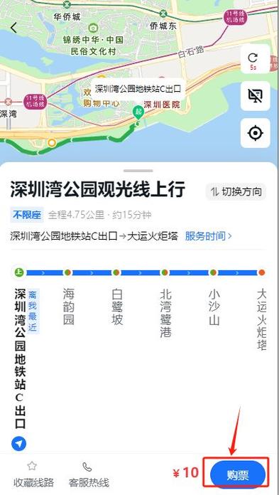 深圳湾公园游玩攻略,深圳湾公园旅游攻略-第2张图片-屿企百科网 深圳湾公园游玩攻略,深圳湾公园旅游攻略-第2张图片-屿企百科网