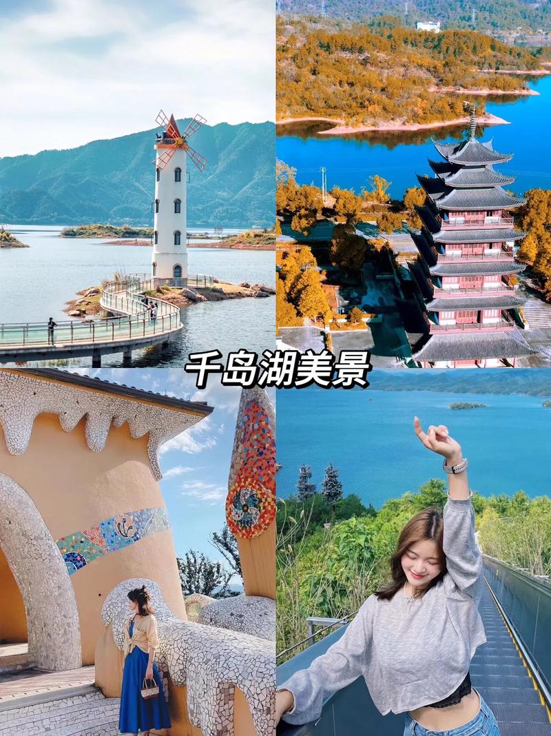 千岛湖自由行怎么玩,千岛湖咋玩-第1张图片-屿企百科网 千岛湖自由行怎么玩,千岛湖咋玩-第1张图片-屿企百科网