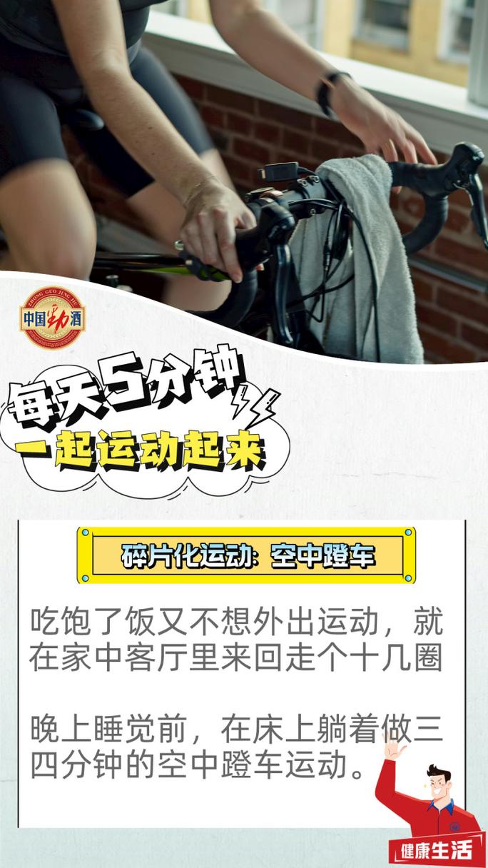 每天上下班走路算运动吗?每天上下班步行?-第5张图片-屿企百科网 每天上下班走路算运动吗?每天上下班步行?-第5张图片-屿企百科网