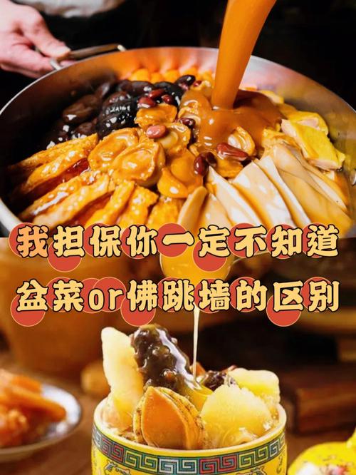 念念是什么食物，方言念念是什么食物？-第1张图片-屿企百科网