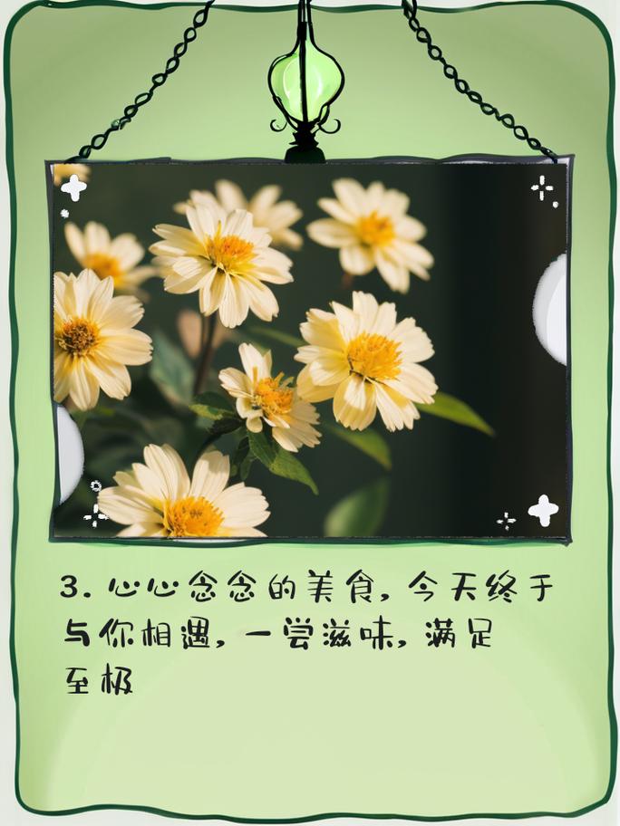 念念是什么食物，方言念念是什么食物？-第4张图片-屿企百科网