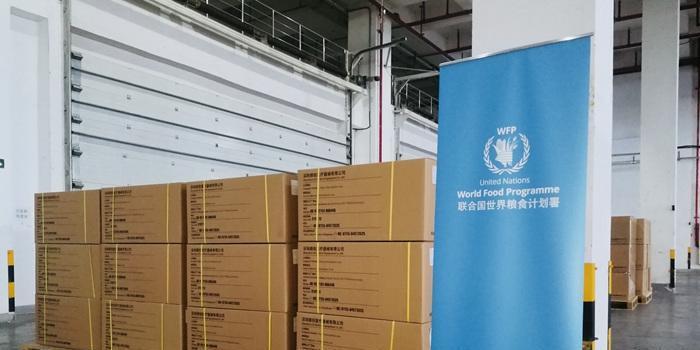 世界应急中心是什么单位，世界应急中心集团有限公司-第3张图片-屿企百科网