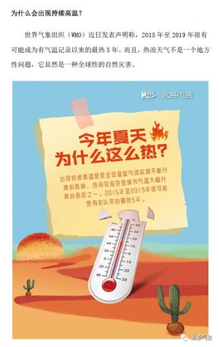 吐鲁番托克逊天气，吐鲁番托克逊天气预报？-第5张图片-屿企百科网