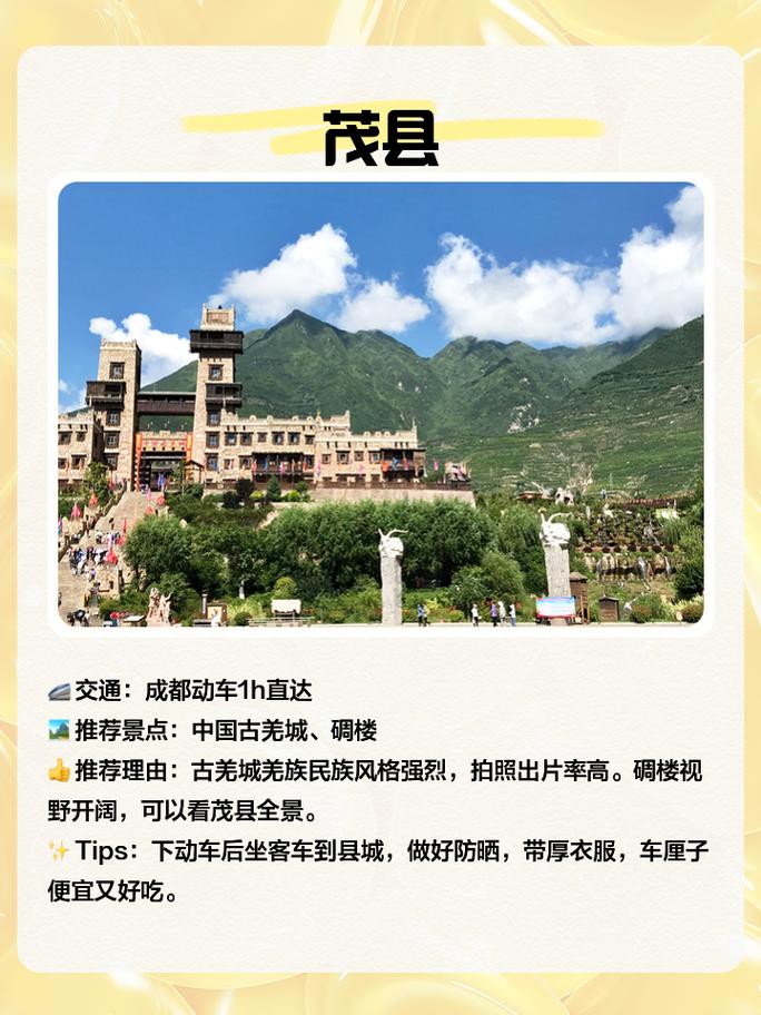 8月旅游最佳地排名？8月旅游最佳地排名榆林？-第2张图片-屿企百科网