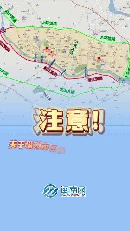 限号最新规定漳州限行，漳州市限号多少？-第2张图片-屿企百科网