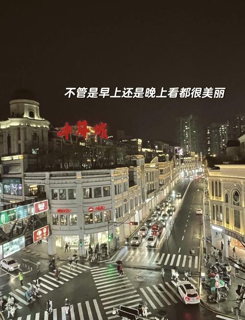 厦门中山路步行街攻略?厦门中山路步行街好玩吗?-第3张图片-屿企百科网 厦门中山路步行街攻略?厦门中山路步行街好玩吗?-第3张图片-屿企百科网