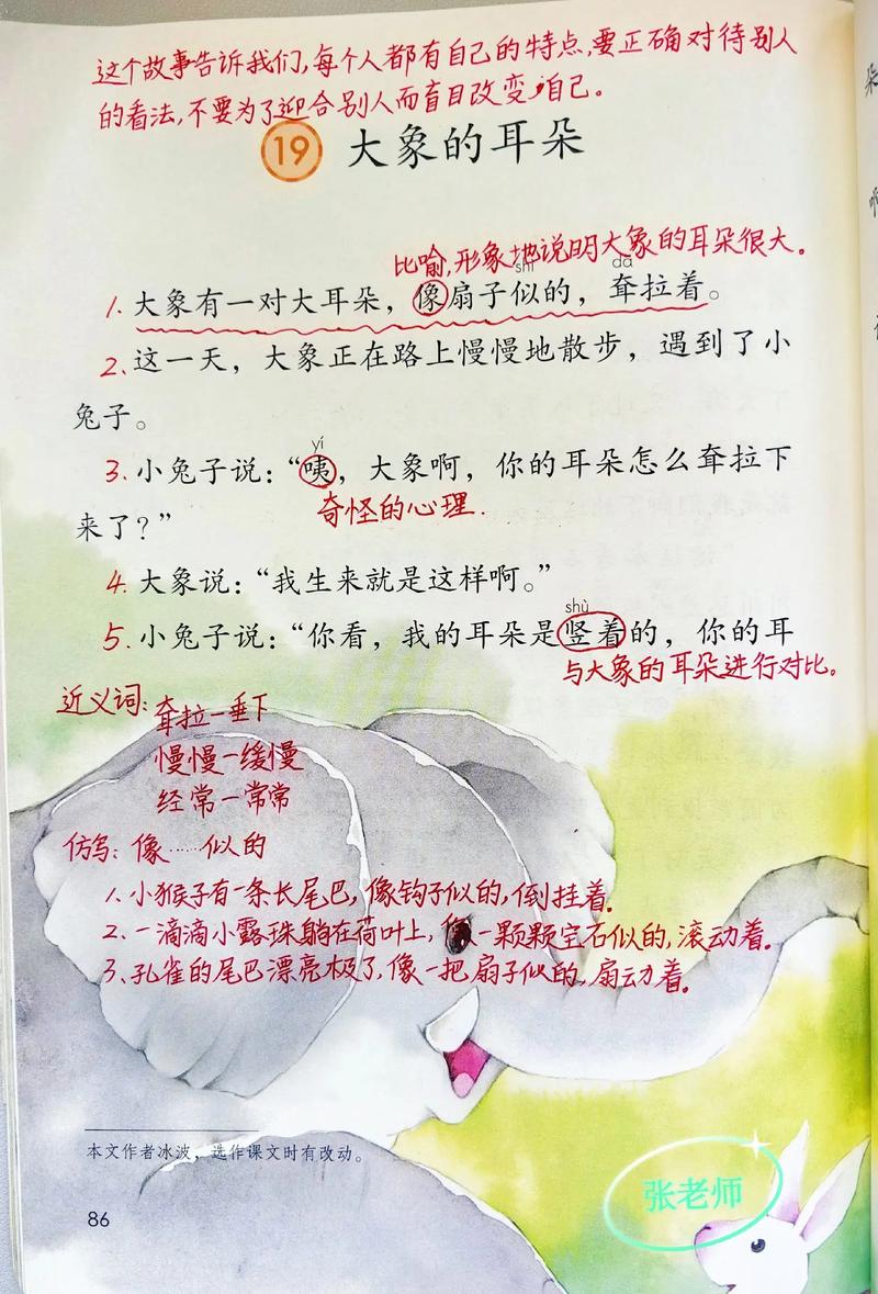 怎样称大象的重量有几种方法，怎么称大象重量的方法