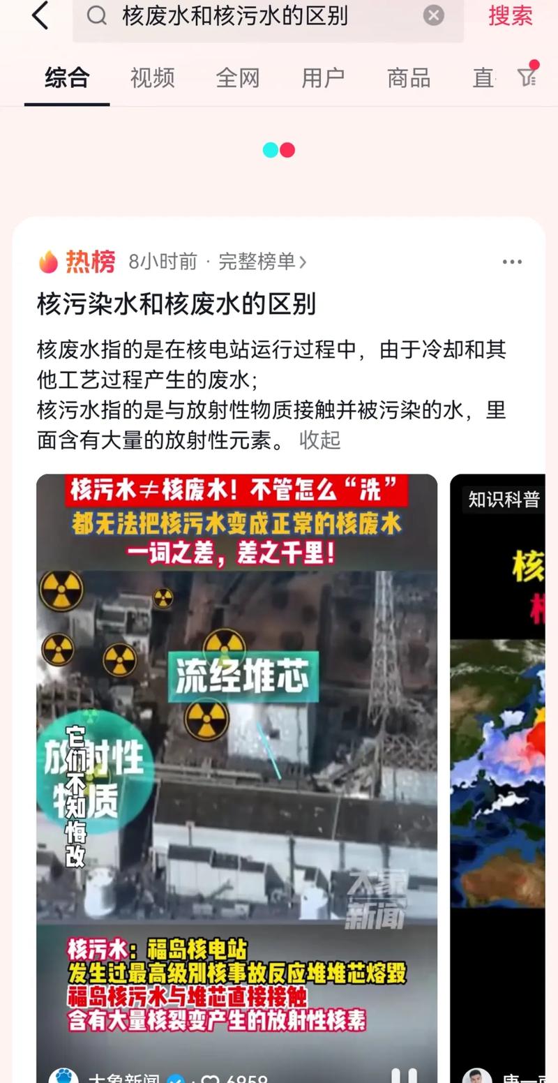 核废水可以蒸发处理吗？核废水可以蒸馏吗？-第2张图片-屿企百科网