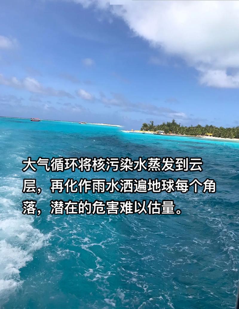核废水可以蒸发处理吗？核废水可以蒸馏吗？-第3张图片-屿企百科网