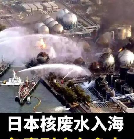 核废水可以蒸发处理吗？核废水可以蒸馏吗？-第5张图片-屿企百科网