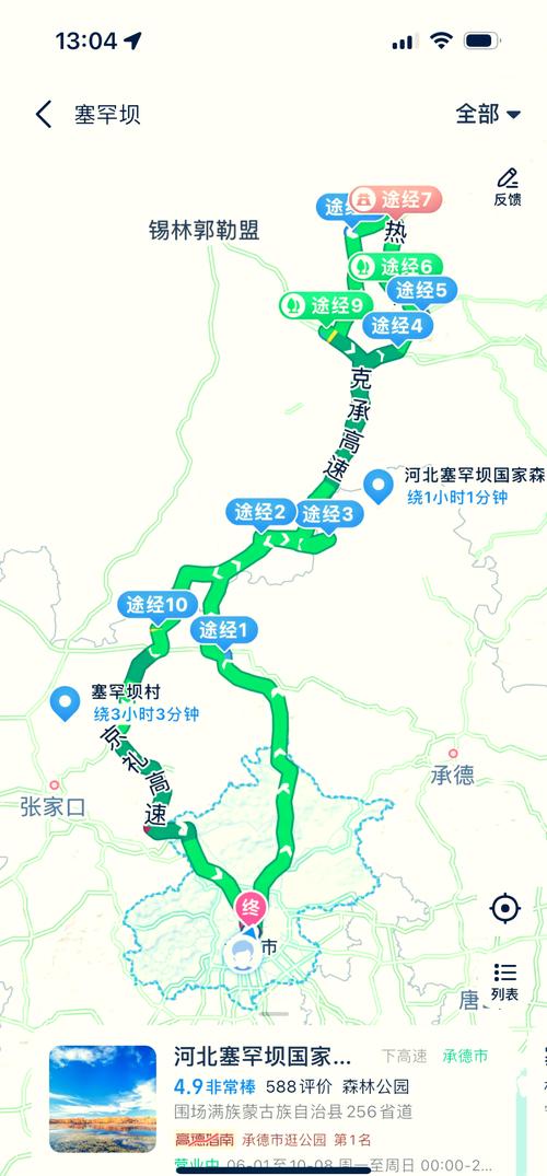 沽源天气预报三十天,沽源天气天气-第5张图片-屿企百科网 沽源天气预报三十天,沽源天气天气-第5张图片-屿企百科网