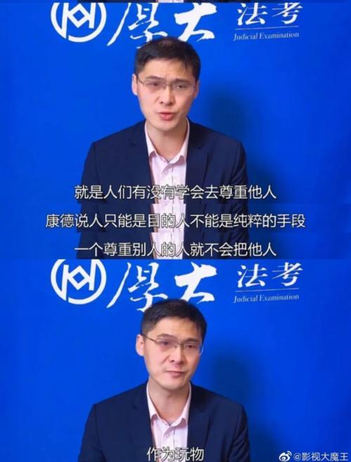 张三律师是什么梗，张三律师打官司-第5张图片-屿企百科网