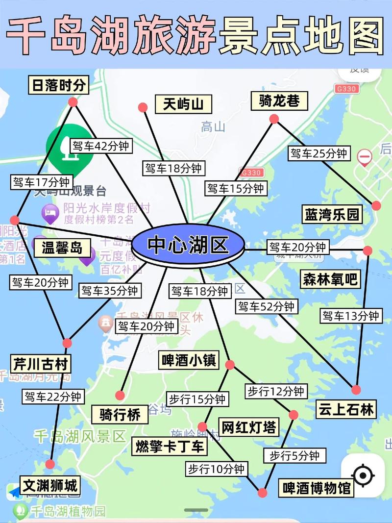 千岛湖旅游攻略一日游,千岛湖旅游攻略一日游跟团?-第5张图片-屿企百科网 千岛湖旅游攻略一日游,千岛湖旅游攻略一日游跟团?-第5张图片-屿企百科网