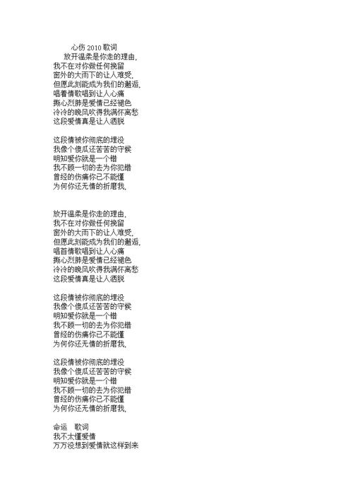 可能是月亮不会眨眼星星不会说话是什么歌?月亮不会奔你而来,星星也不会,但我会的意思?-第2张图片-屿企百科网 可能是月亮不会眨眼星星不会说话是什么歌?月亮不会奔你而来,星星也不会,但我会的意思?-第2张图片-屿企百科网