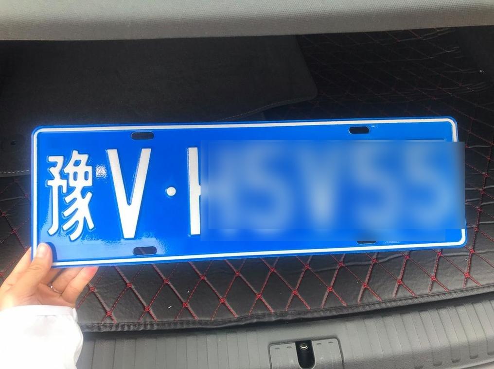 郑州限号限豫v吗，郑州限号限豫c号吗？-第3张图片-屿企百科网