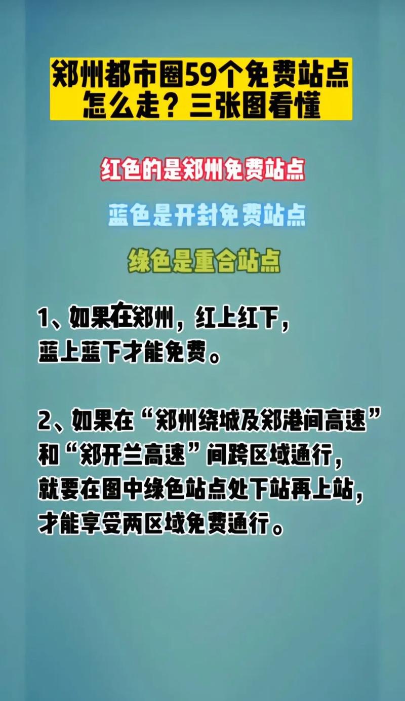 郑州限号限豫v吗，郑州限号限豫c号吗？-第6张图片-屿企百科网