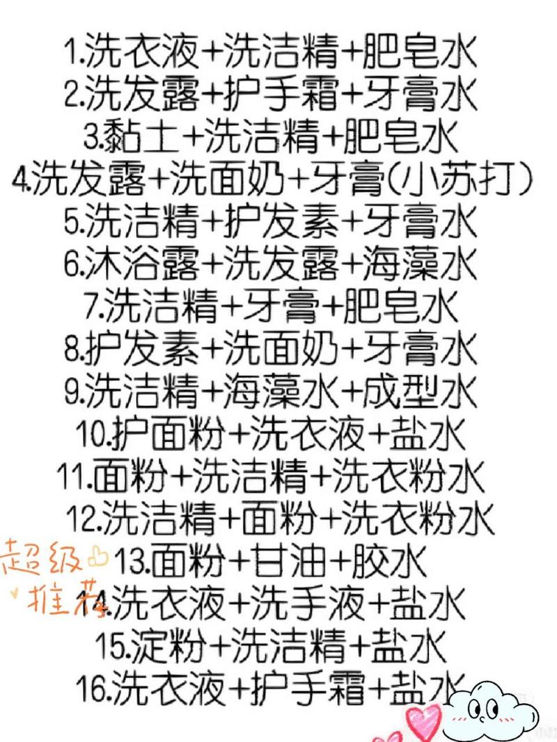 起泡胶怎么做?？起泡胶怎么做超简单？