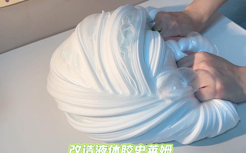 起泡胶怎么做??起泡胶怎么做超简单?-第4张图片-屿企百科网 起泡胶怎么做??起泡胶怎么做超简单?-第4张图片-屿企百科网