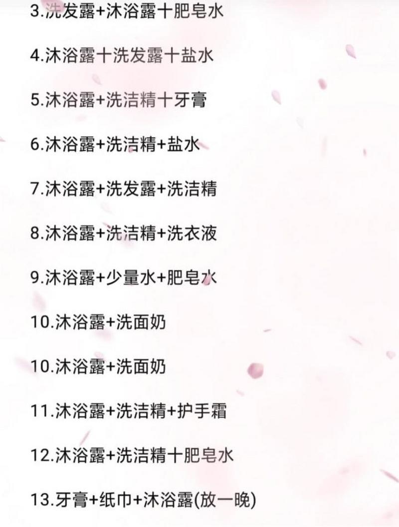 起泡胶怎么做??起泡胶怎么做超简单?-第7张图片-屿企百科网 起泡胶怎么做??起泡胶怎么做超简单?-第7张图片-屿企百科网