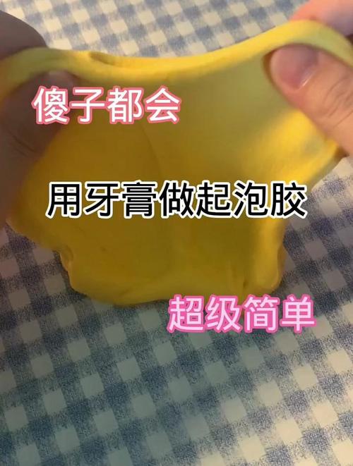 起泡胶怎么做??起泡胶怎么做超简单?-第6张图片-屿企百科网 起泡胶怎么做??起泡胶怎么做超简单?-第6张图片-屿企百科网