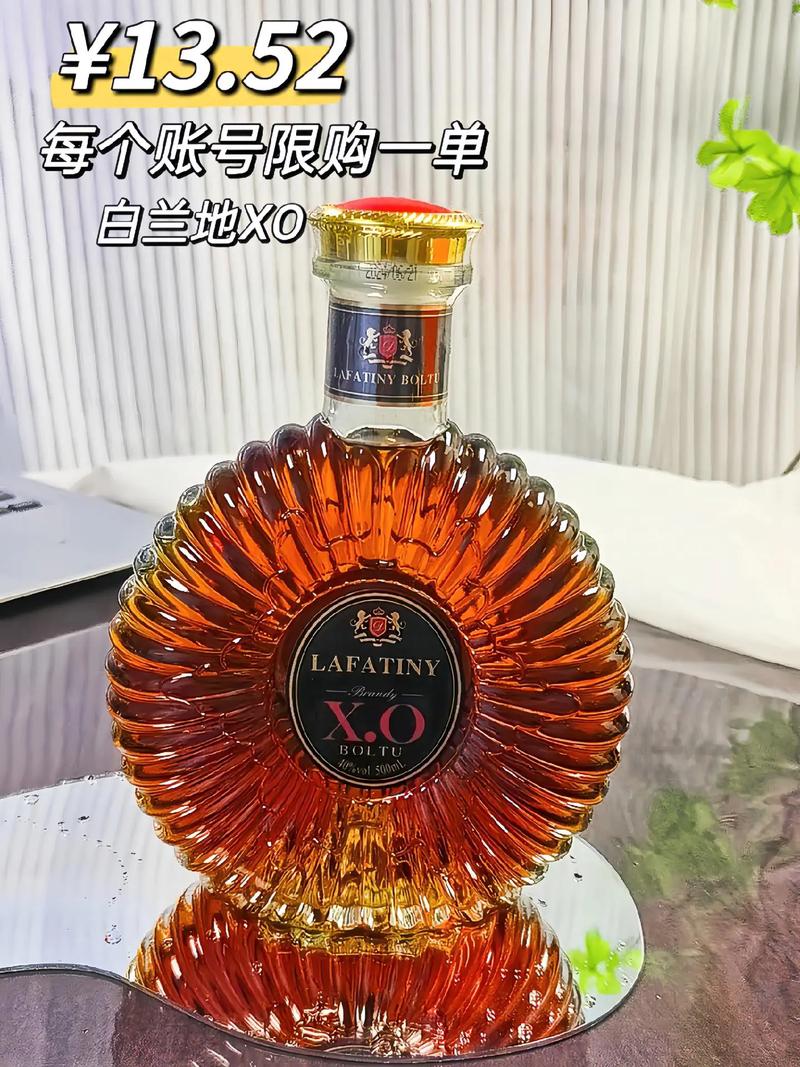 xo是什么酒？royaldeerxo是什么酒？-第6张图片-屿企百科网