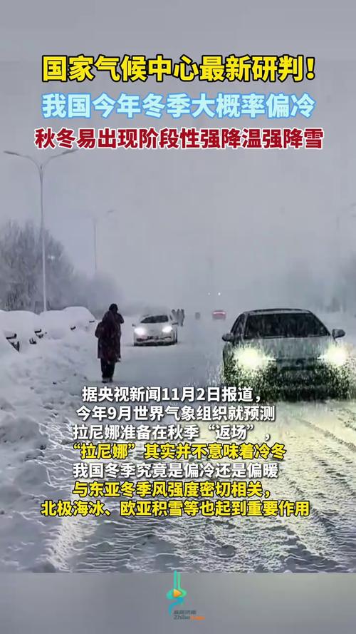 明天淄博市天气预报，明天淄博市天气预报查询-第3张图片-屿企百科网