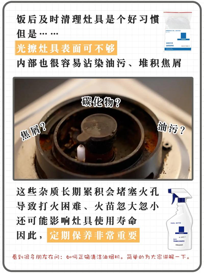 燃气灶打不着火是什么原因，燃气灶打火点不着是什么原因？-第3张图片-屿企百科网