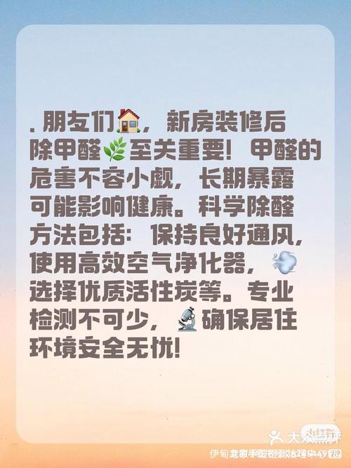 活性炭吸甲醛是开窗还是关窗？活性炭吸甲醛要关门窗吗？-第1张图片-屿企百科网