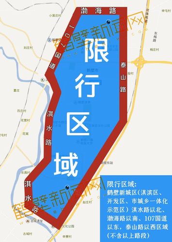 鹤壁明天限号吗限几号？鹤壁市明天汽车限号是几个号?？