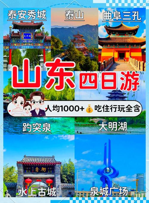 10年趵突泉爬出人事件？2010趵突泉爬出来人？-第4张图片-屿企百科网