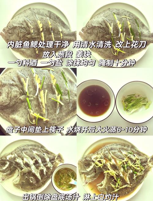 多宝鱼怎么做好吃又简单，怎样做的鱼好吃又简单-第2张图片-屿企百科网