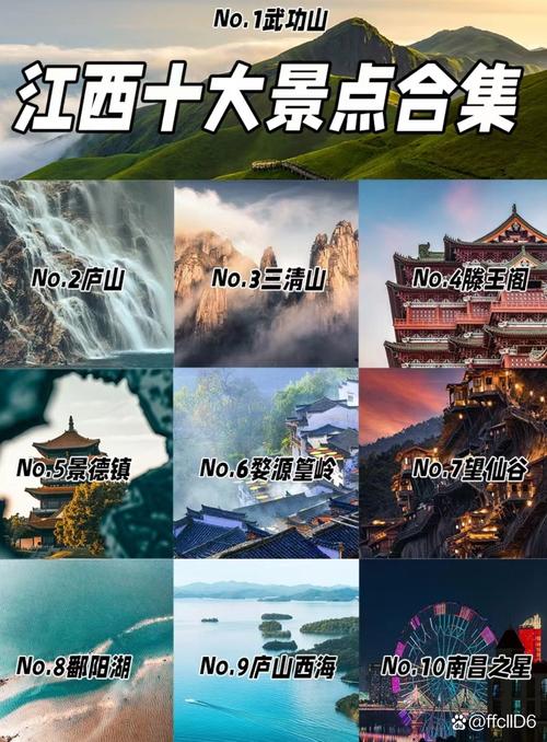 江西庐山旅游景点？江西庐山旅游景点多少公里？