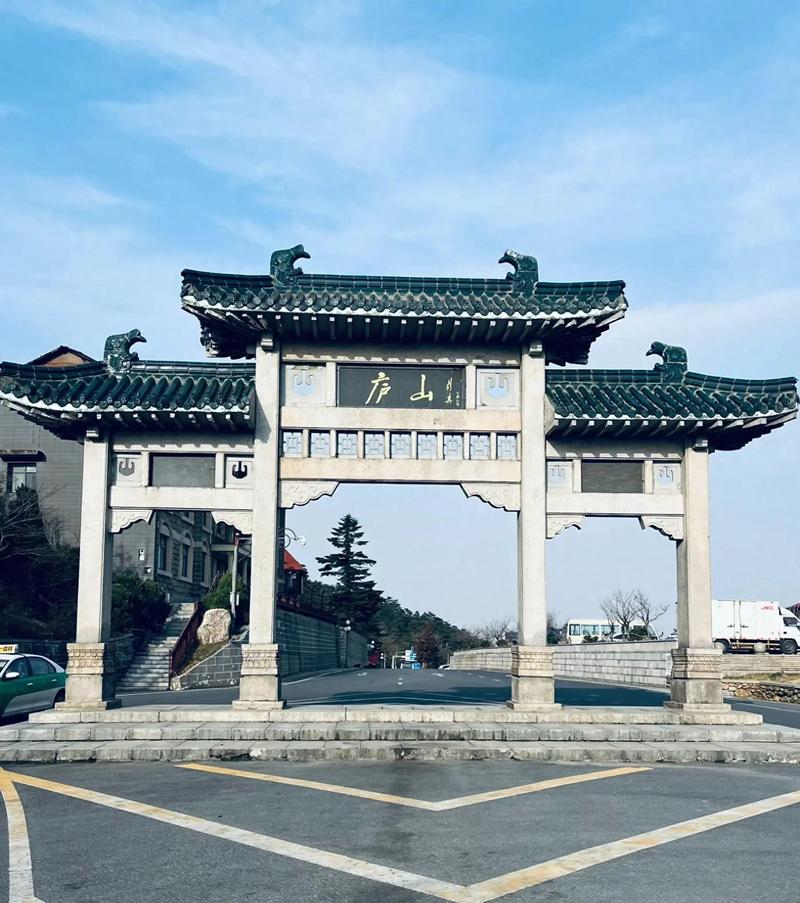 江西庐山旅游景点?江西庐山旅游景点多少公里?-第3张图片-屿企百科网 江西庐山旅游景点?江西庐山旅游景点多少公里?-第3张图片-屿企百科网
