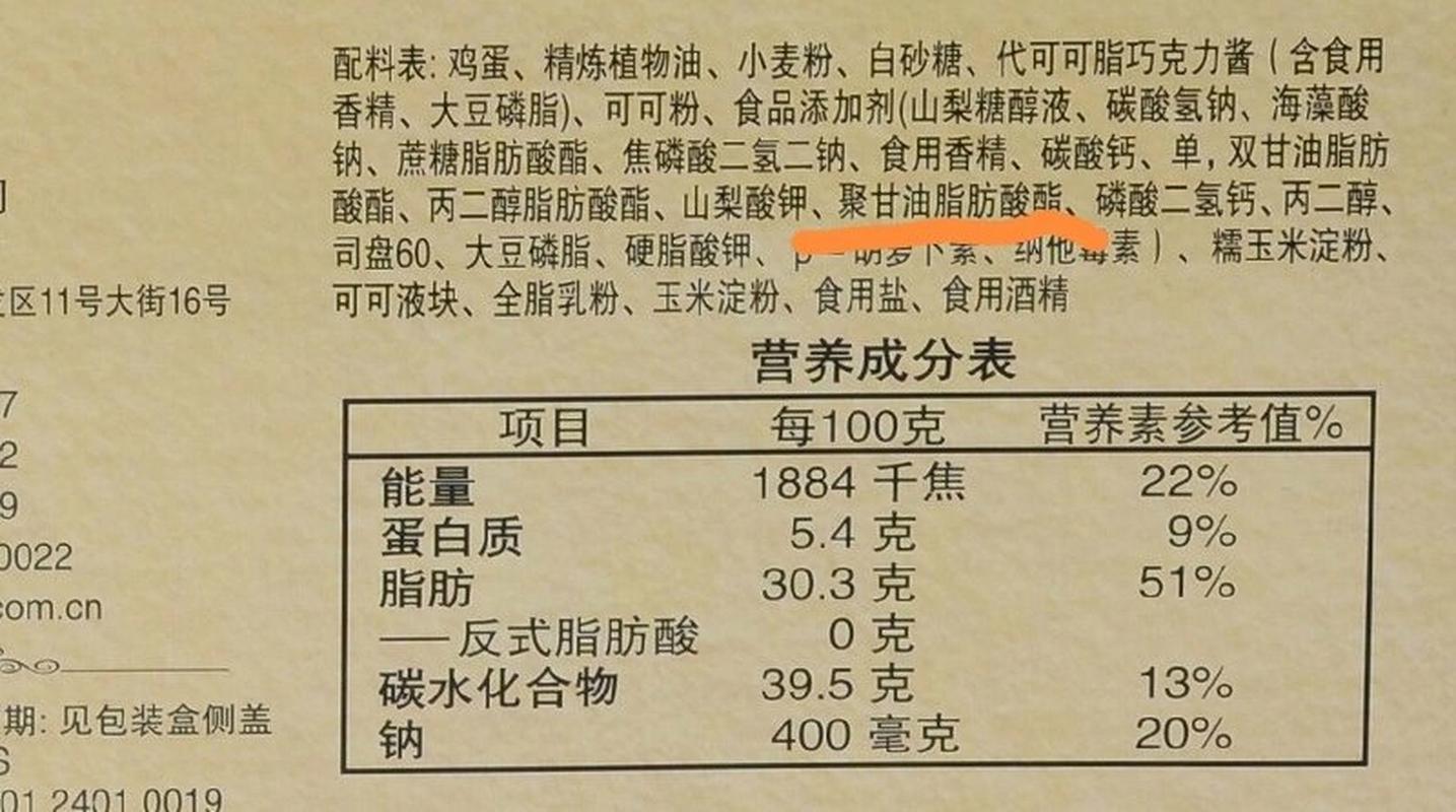 乳化剂是什么东西?乳化剂是什么东西做的?-第5张图片-屿企百科网 乳化剂是什么东西?乳化剂是什么东西做的?-第5张图片-屿企百科网