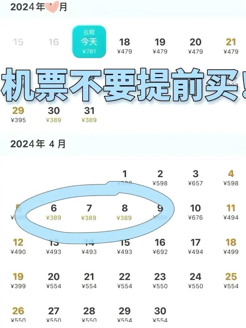 订飞机票哪里便宜又靠谱，飞机票哪里订比较好？-第4张图片-屿企百科网