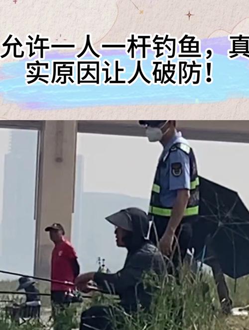 一杆一钩可以在禁渔期钓鱼吗,一杆一钩可以在禁渔期钓鱼吗绵阳-第3张图片-屿企百科网 一杆一钩可以在禁渔期钓鱼吗,一杆一钩可以在禁渔期钓鱼吗绵阳-第3张图片-屿企百科网