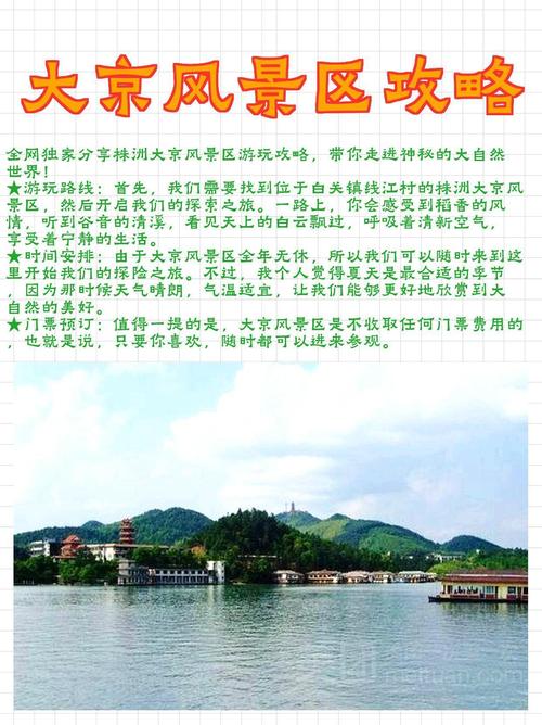 株洲渌口区天气预报，株洲渌口区天气预报24小时-第2张图片-屿企百科网