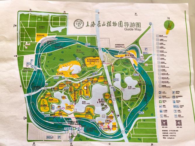 上海辰山植物园景点介绍，上海辰山植物园景点介绍作文？-第3张图片-屿企百科网